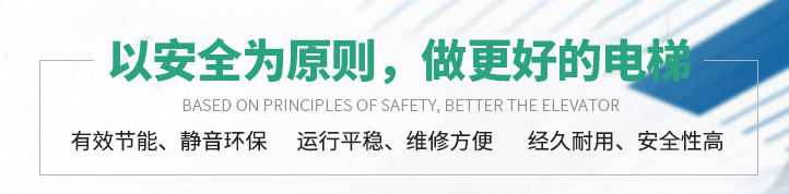 成都自動扶梯